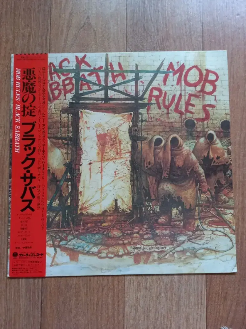 블랙새버스 일본반 엘피 black sabbath lp